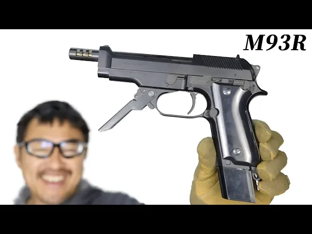 m93r マルゼン ガスガン 外部ソース対応 30年前のジャンクエアガン レビュー マック堺